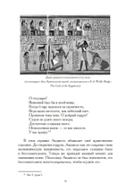 Душа на сцене (PDF)