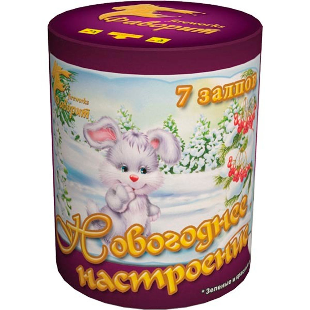 Батарея салютов "Новогоднее настроение" 7 залпов 0,8 дюйма