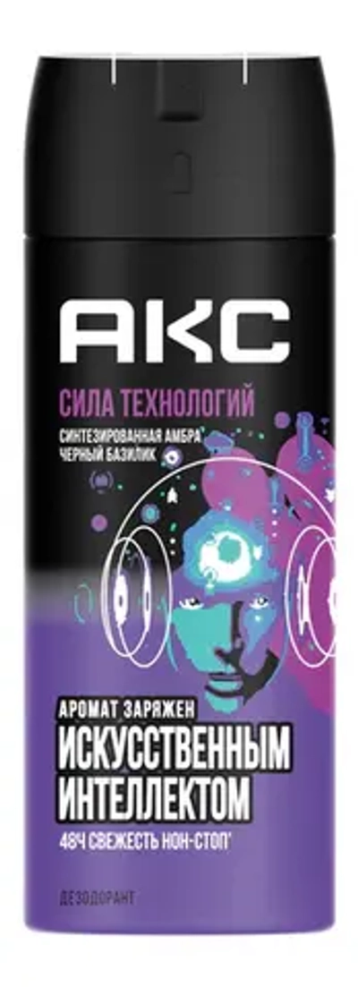 Акс дезодорант Сила технологий 150мл