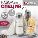 Набор для специй 2х50 мл, CLASSIC, салфетница + соль + перец + стакан под зубочистки, WEGLA (ВЕГЛА), 700236
