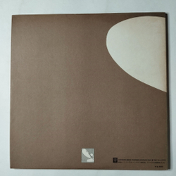 Винтажная виниловая пластинка LP Led Zeppelin II (Japan 1971) (Obi) (Poster) P 8042A