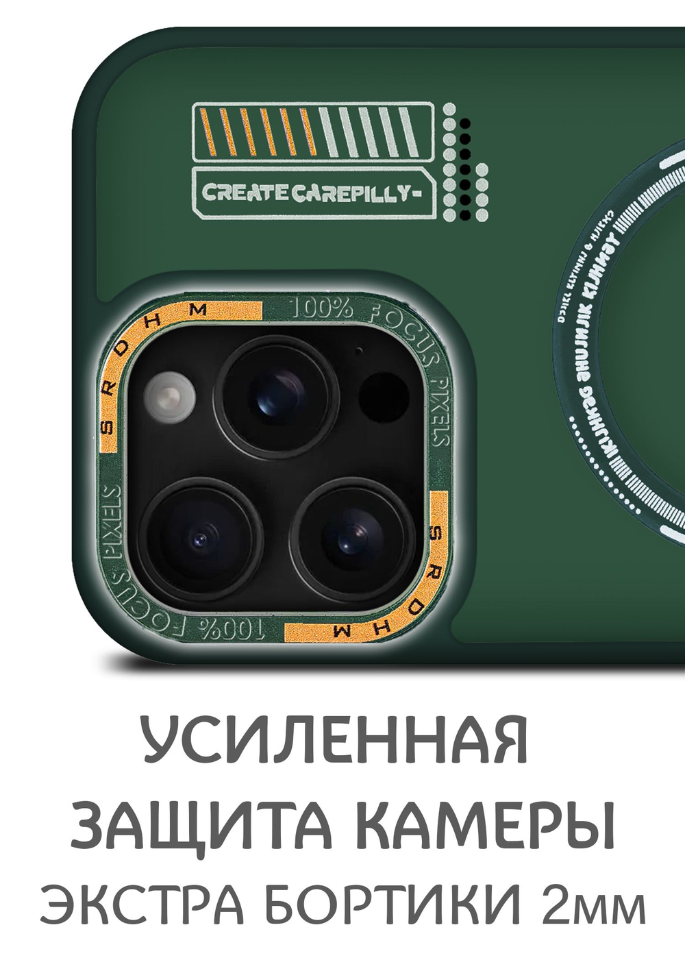 Дизайнерский чехол из мягкого пластика для IPHONE 16 PRO MAX с MagSafe и усиленной защитой камеры
