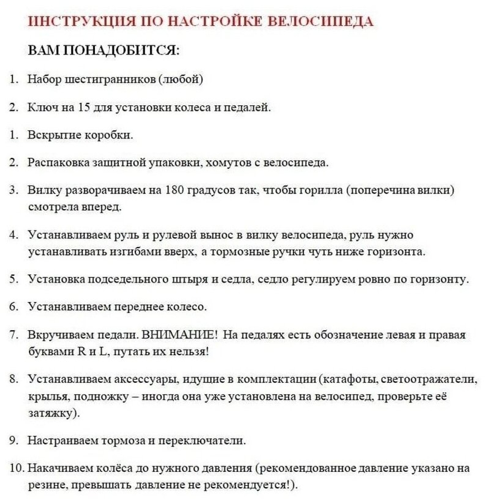 Горный (MTB) велосипед STELS Focus V 26 18-sp V030 (2021) черный/оранжевый 18" (требует финальной сборки)