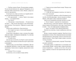 #Trendbooks thriller. Девушка, которая ушла под лед