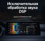 Магнитола для BMW 3-серия E90 2005-2009 ССС - Teyes LUX ONE монитор 12.3" на Android 10, Быстрая, CarPlay, 4G SIM-слот