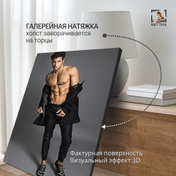 Картина на стену, интерьерная karTTina "Андреа Денвер", 50х70см 1шт.