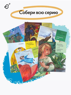 «Снежная королева» в стиле Пабло Пикассо в мягкой обложке