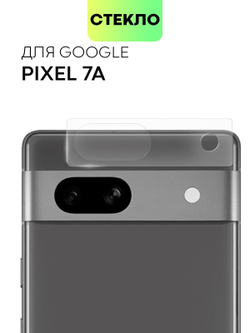 Стекло на камеру BROSCORP для Google Pixel 7a (арт.PIXEL-7A-CLEAR-CAM-GLASS )