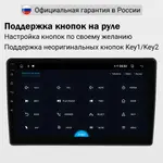 Магнитола для Mitsubishi Colt 6 2002-2012, Colt Plus (рамка-накладка) - FarCar S280 монитор 9.5" IPS на Android 13, CarPlay