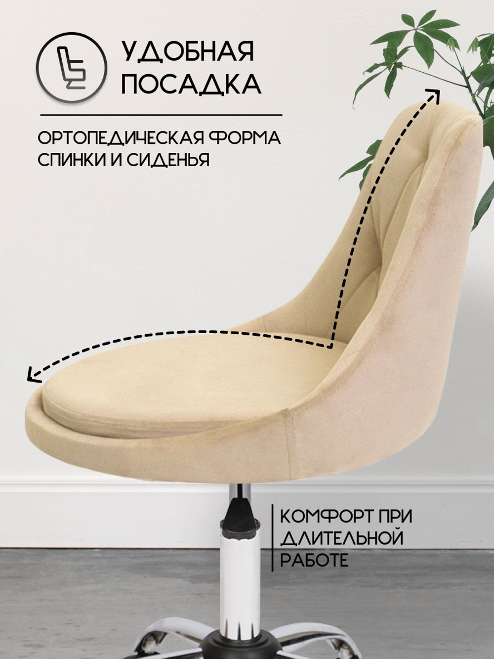 Стул на колесиках со спинкой Massagecomplekt Ромб, велюр