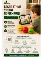 Кинезиологические мячи Сибборд, 3 шт., разноцветный набор