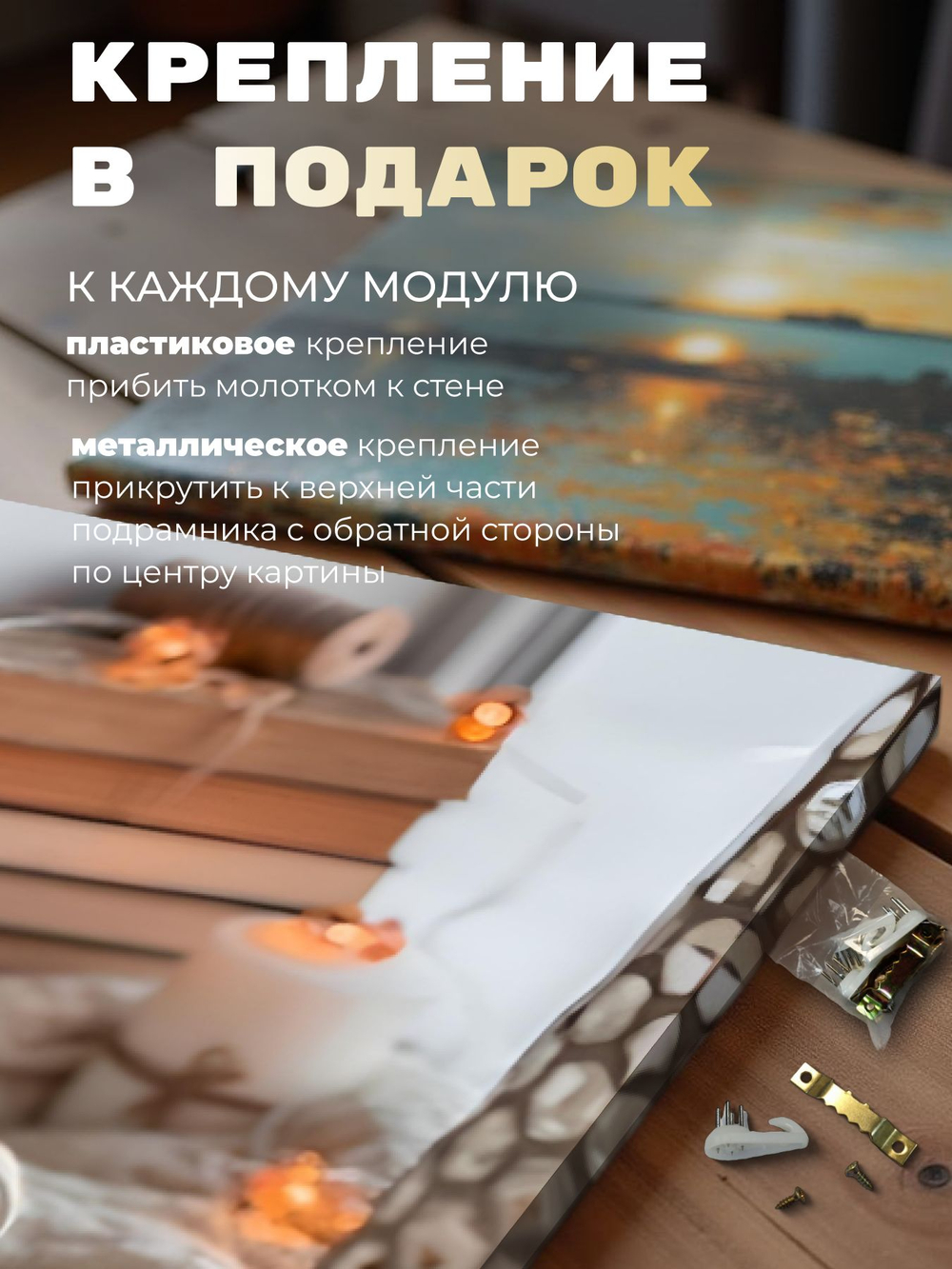 Картина Уютное утро интерьерная 50x70см 1шт.