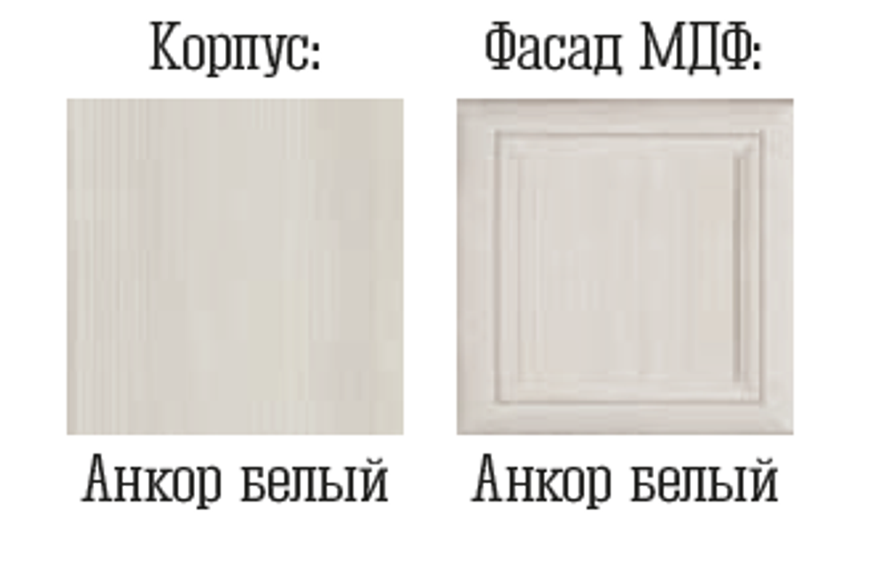 Принцесса 02 Стол письменный (ЦРК.ПРН.02) рамка