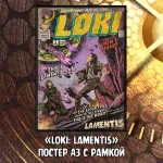 Loki Краудфандинг