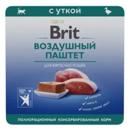 BRIT Premium Воздушный паштет для взрослых кошек с уткой 0,1 кг