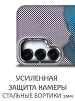 Дизайнерский чехол для SAMSUNG GALAXY S25 (не ULTRA / PLUS / FE!) с камерой-подставкой и MagSafe