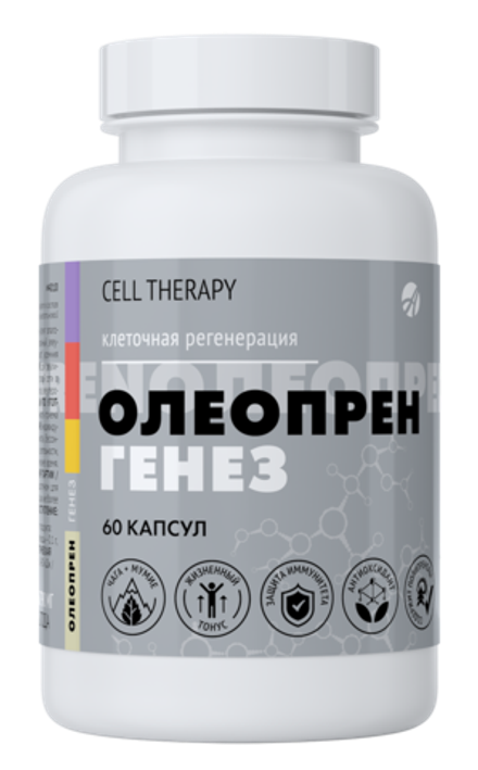 Олеопрен Генез, 60 капс Регенерирующий комплекс системного действия