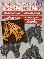 Деревянный штамп 400