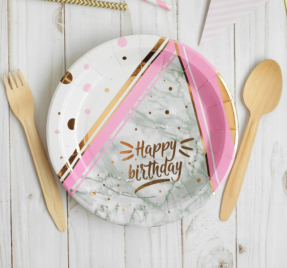 Тарелка бумажная Happy birthday, 18см, розово-золотое тиснение 10шт