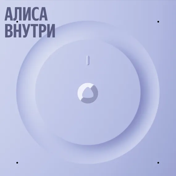 Яндекс Станция 3 с Zigbee Grey