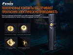 Фонарь Fenix WT25R