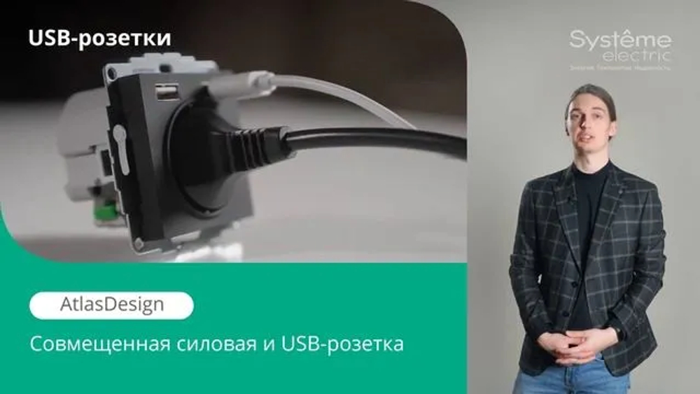 GLOSSA USB РОЗЕТКА А+С, 5В/2,4А, 2х5В/1,2А, механизм, ПЕРЛАМУТР