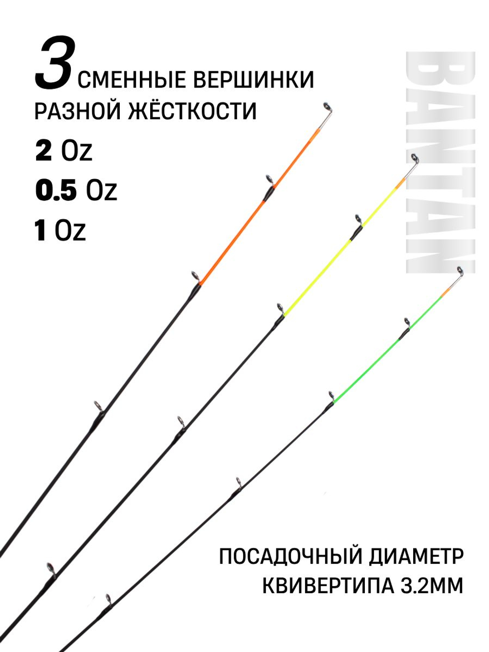 Удилище фидерное "BANTAN PRO", тест до 120 г, 3.93 м, 3+3, (2oz карбон,1/2oz, 1oz - стекловолокно)