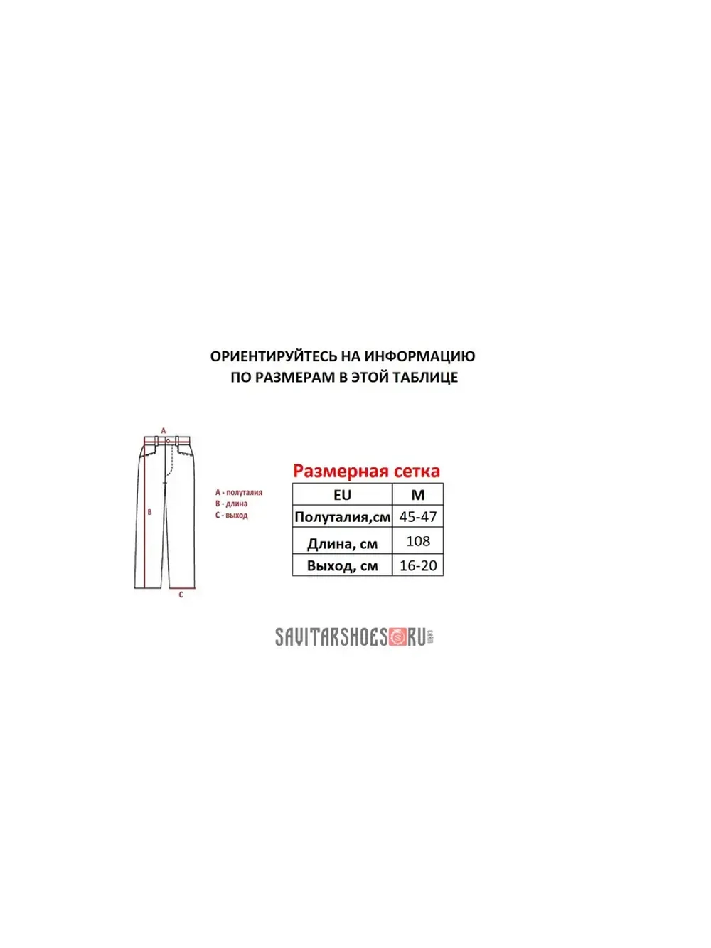 Спортивные штаны на флисе