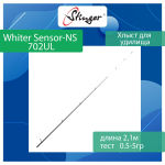 Хлыст для спиннинга Stinger для Whiter Sensor-NS 732UL 1-9gr
