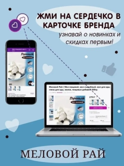 Глина "Чародейка грильяж" 300