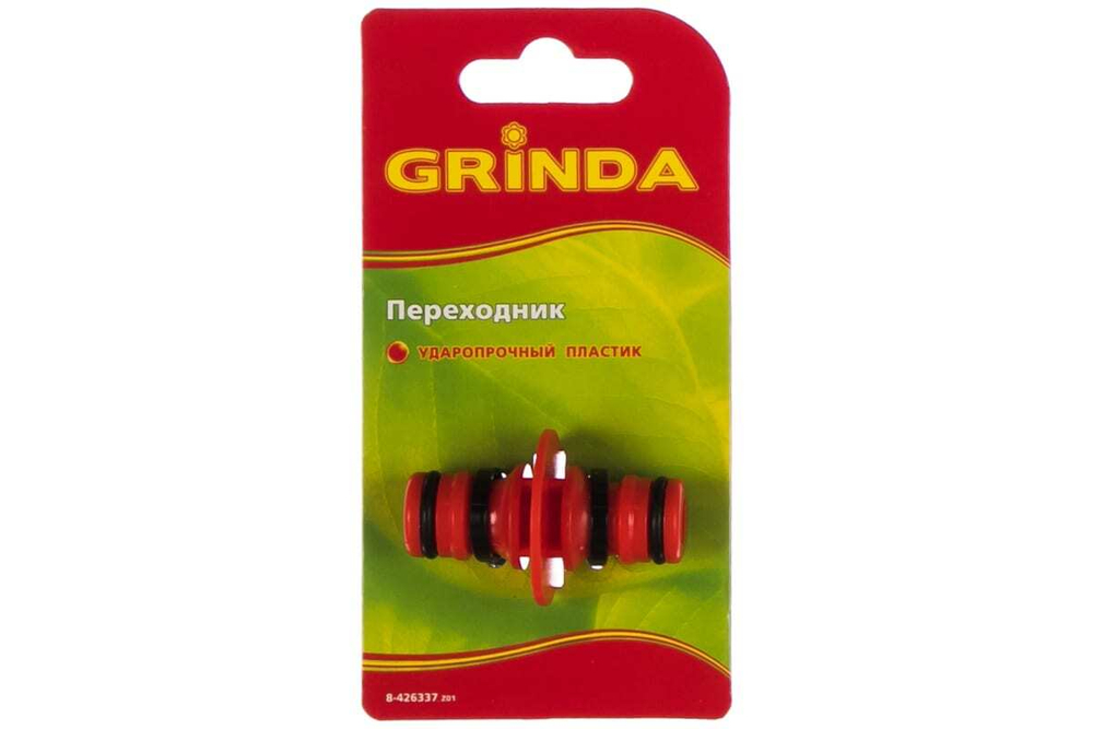 ПЕРЕХОДНИК GRINDA GA-1 ШТУЦЕРНЫЙ  8-426337_Z01