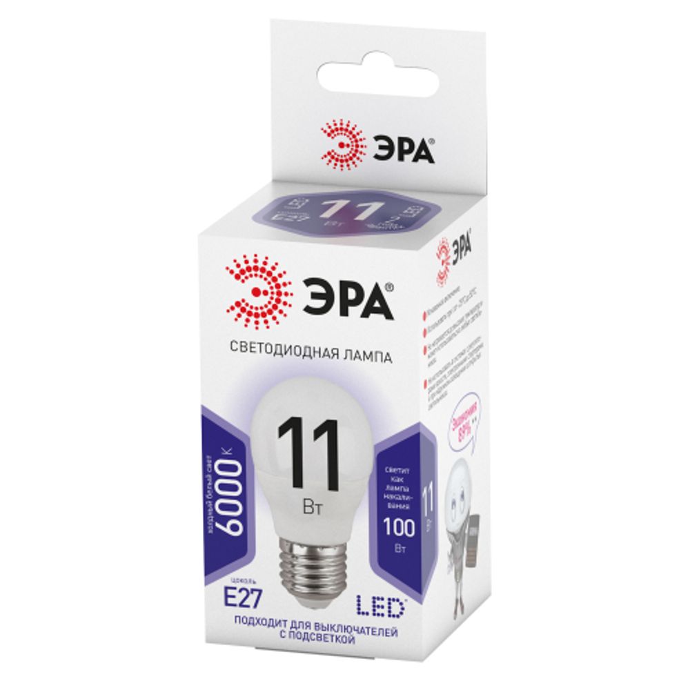 Лампа светодиодная ЭРА STD LED P45-11W-860-E27 11Вт шар холодный дневной свет Е27 | Лампы cветодиодные Шар (G/P)