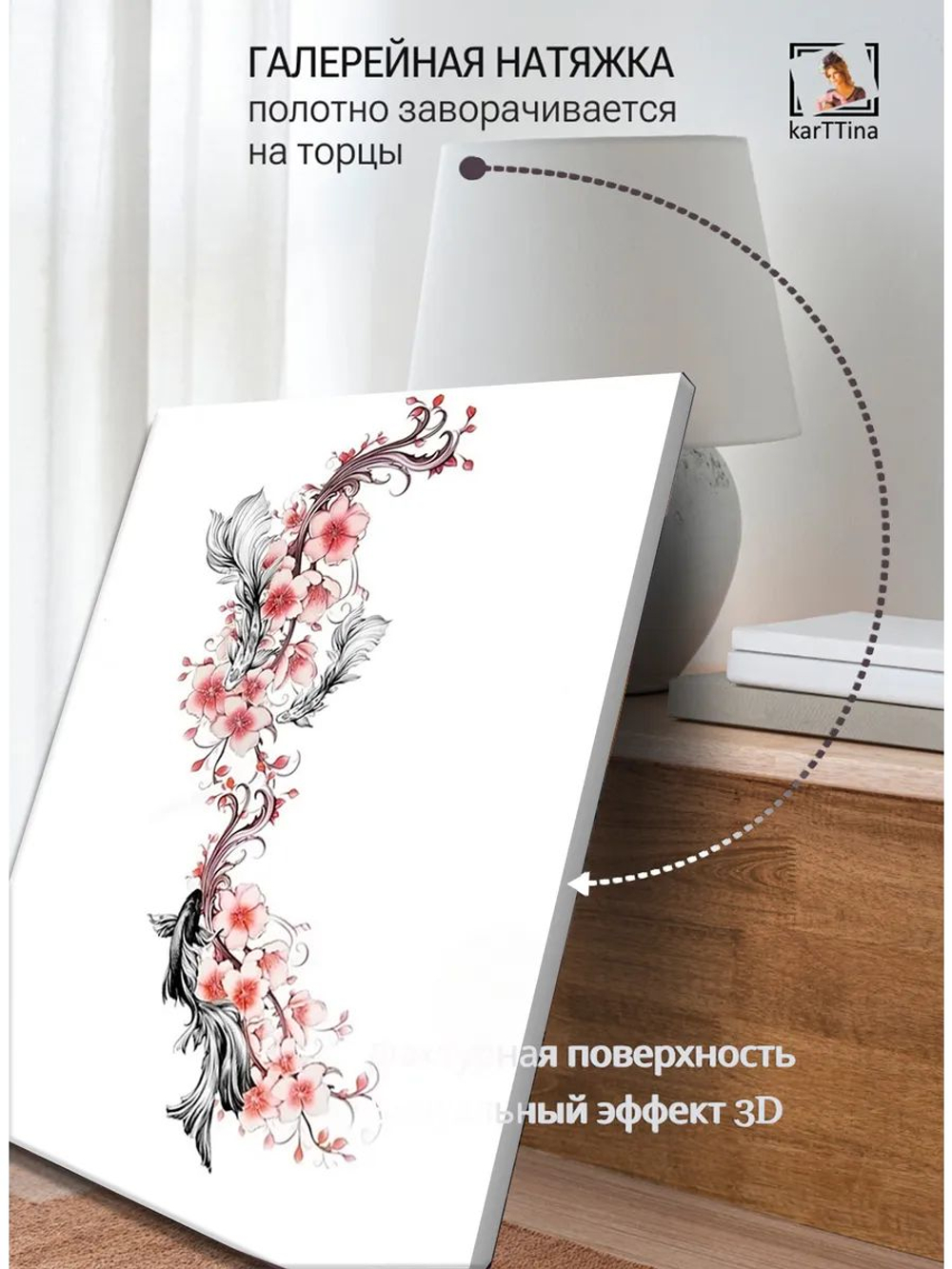 Картина "Огненный лис", галерейная 50х70см 1шт.