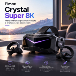 Pimax Crystal Super 8K Micro-OLED