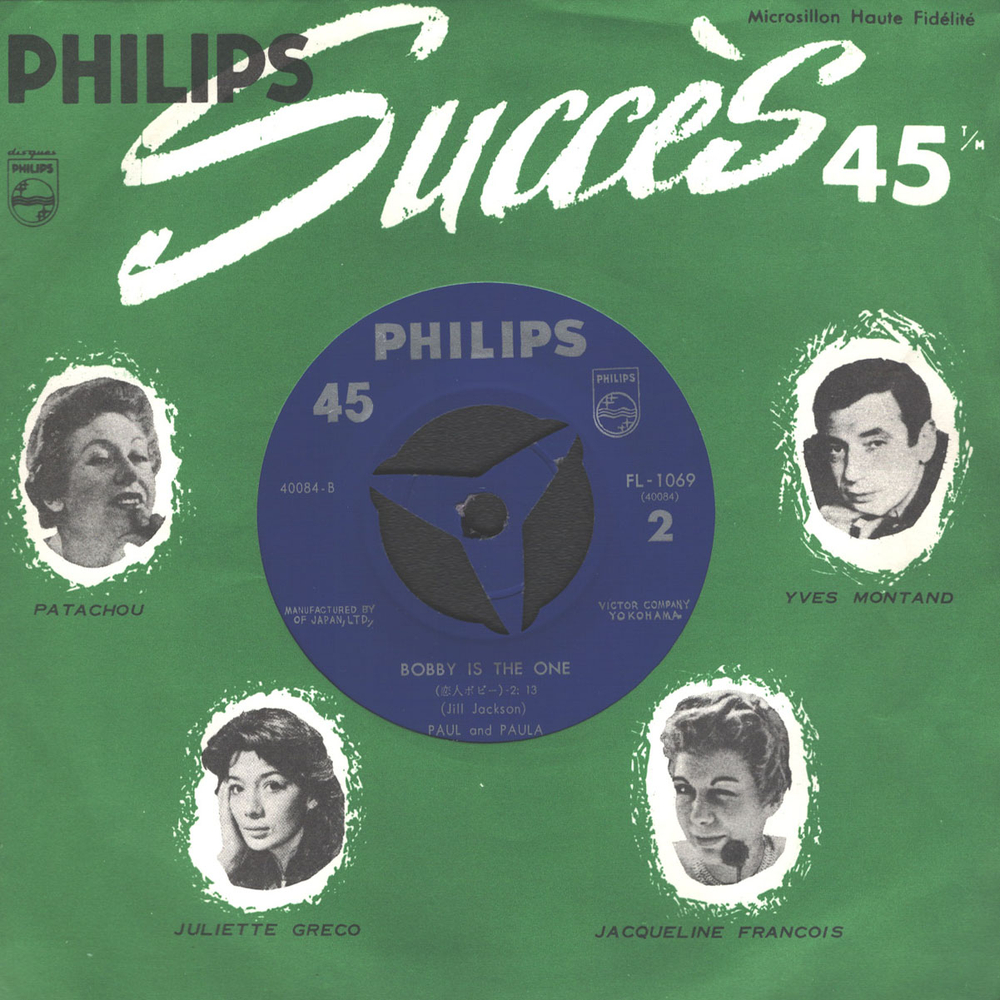 Paul And Paula / Hey Paula - Bobby Is The One (7" Vinyl Single)