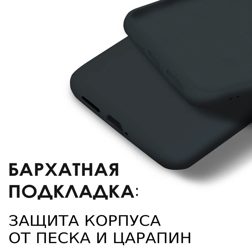 Мягкий Soft Touch чехол из силикона для HONOR 400 LITE с бархатной подкладкой