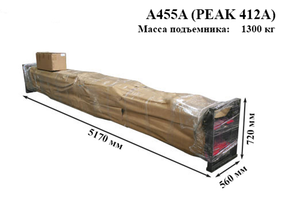 PEAK 412A Подъемник четырехстоечный, 5,5 т., под 3D сход-развал для длиннобазных автомобилей