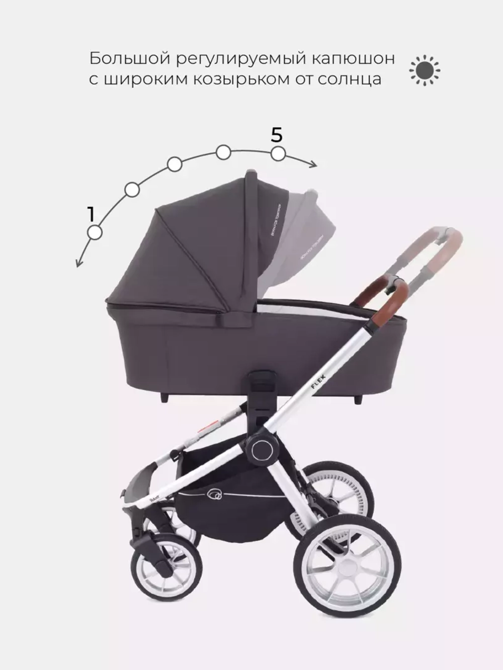 Коляска детская "FLEX" (3в1) RA071 Moon Grey