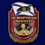 Металлическая цветная накладка "За Морскую пехоту!" 4,6x3,5 см