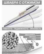 Комплект для уборки швабра и ведро с отжимом Cleaning Mop бежевый