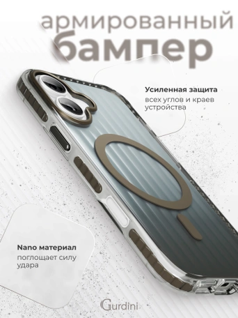 Чехол накладка iPhone 16 6.1" Gurdini Ocean Case (3) Transparent серый
