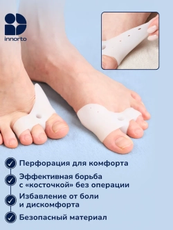 Бурсопротекторы с разделителем пальцев