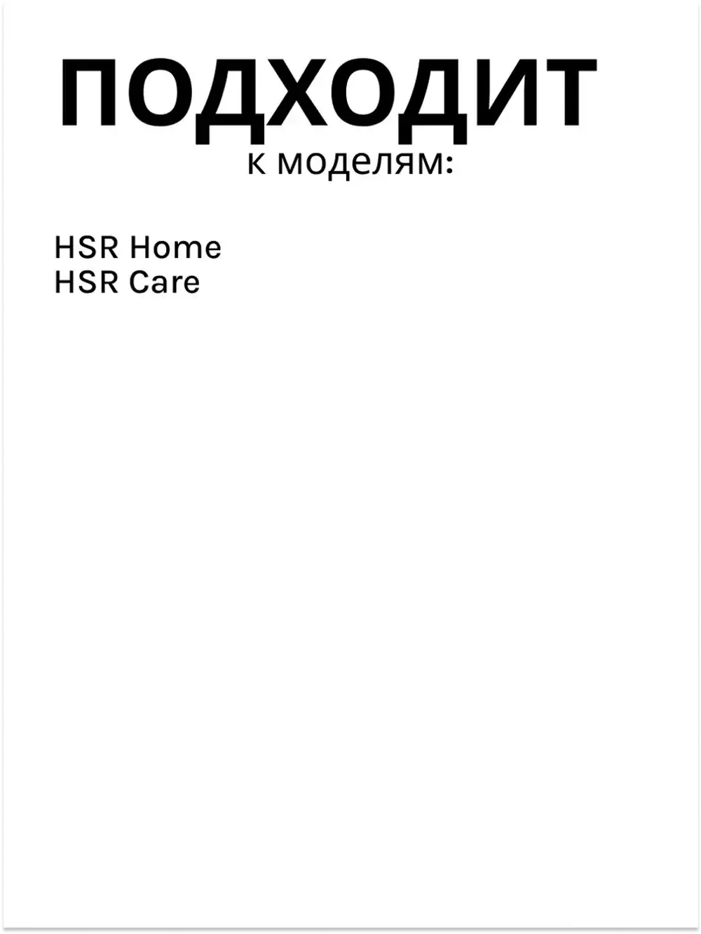 Пылесборник для робота - пылесоса 0530075828-01 (0530075828) Haier