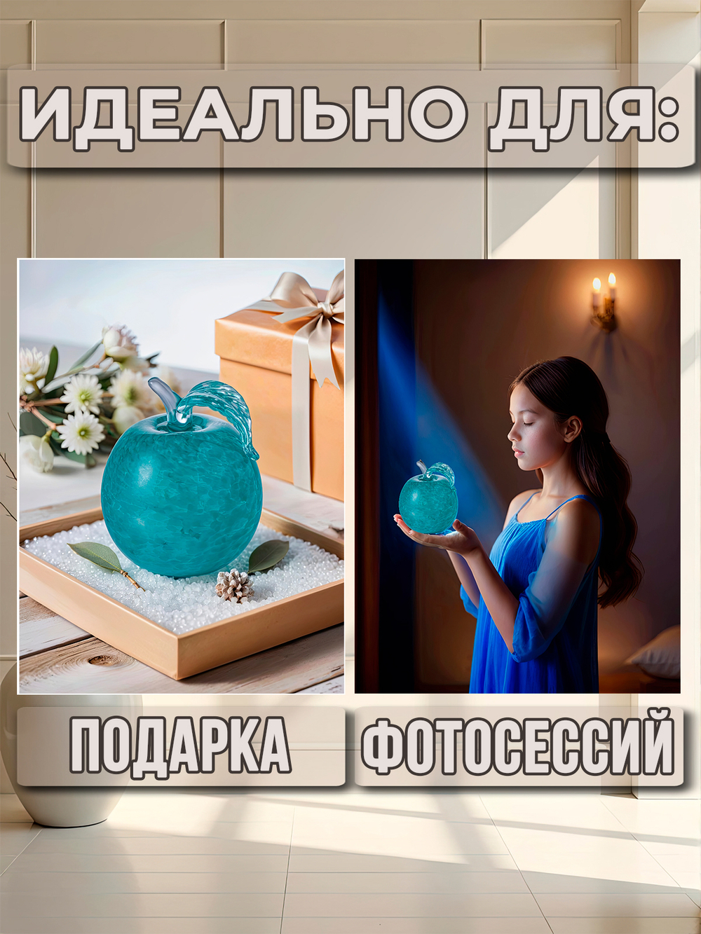 Сувенир Яблоко ( Стекло) 300015