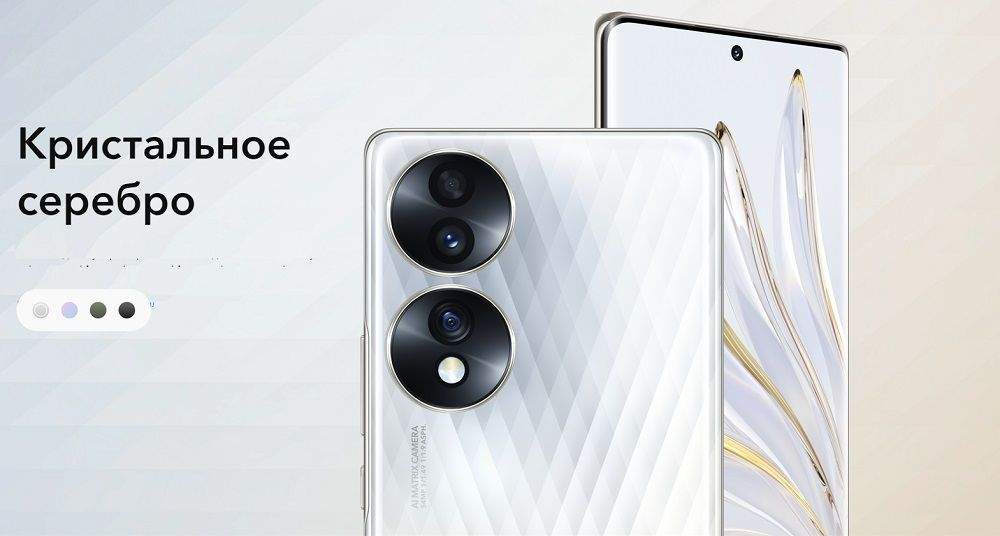 Honor Смартфон HONOR 70 Dual SIM, Камера 54 МП с ИИ для съемки видео и фото, OLED 120 Гц, 66 Вт, процессор Snapdragon 778G+, 2 слота SIM Global 12/256 ГБ, Nano-SIM, прозрачный