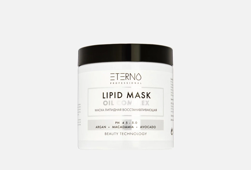 ETERNO Маска липидная восстанавливающая PROFESSIONAL OIL COMPLEX LIPID MASK, 500 мл