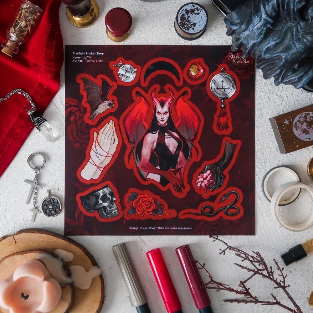 SQUARE LILITH