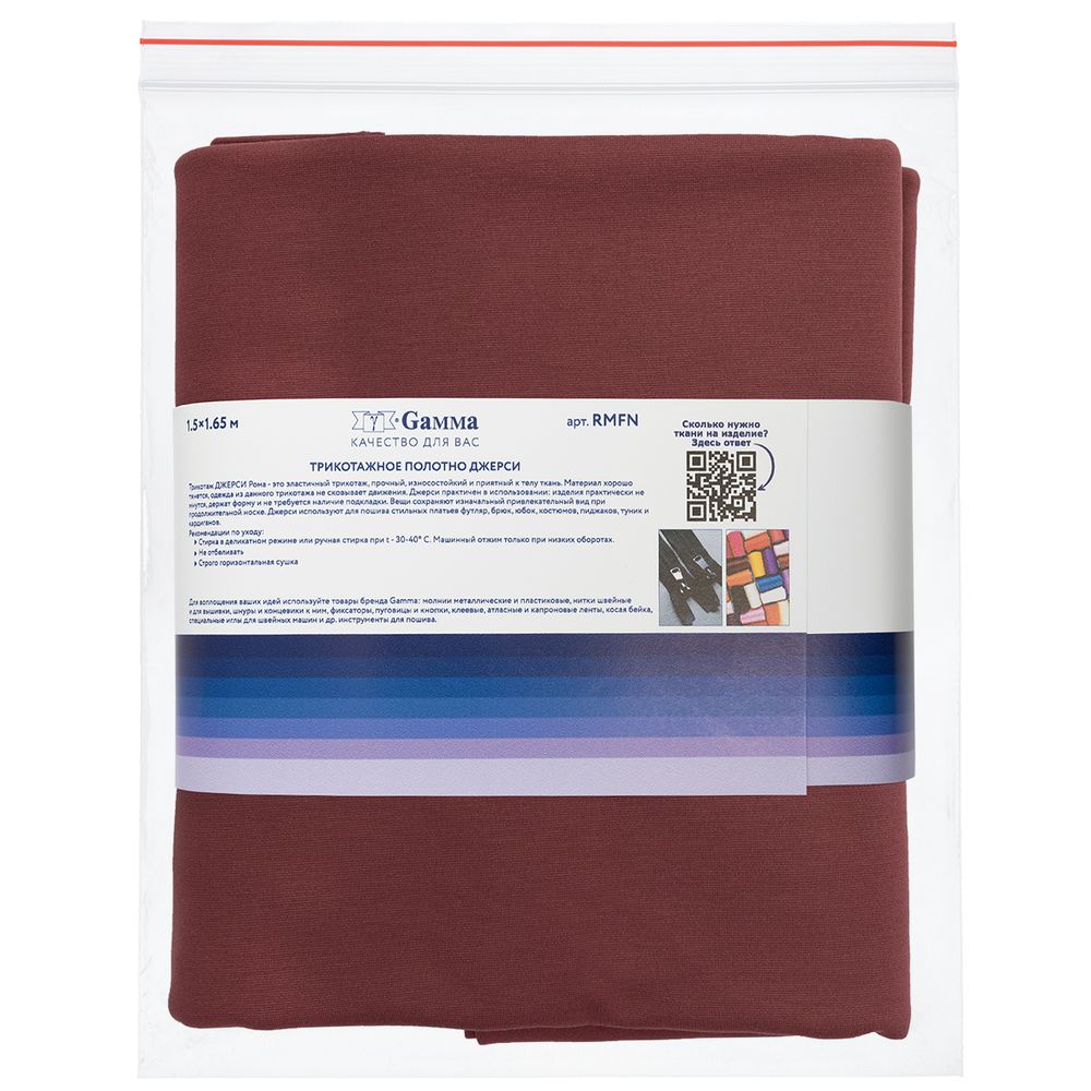 Рома 350 г/м², 150х165±2 см, бордо/burgandy, Gamma RMFN
