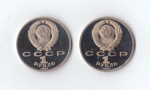 1 рубль 1987 г.Бородино 2 шт. Набор Обелиск, Барельеф. PROOF