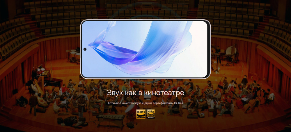 Смартфон HONOR 90 Lite 8/256 ГБ RU, Dual nano SIM, голубой